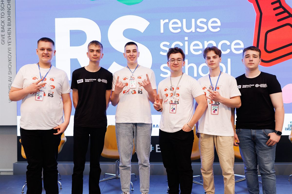 Reuse Science School